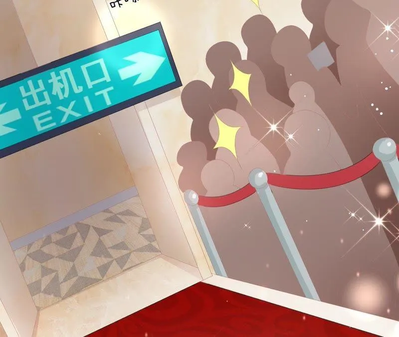 第77话 艾心的奇妙之旅 第18页