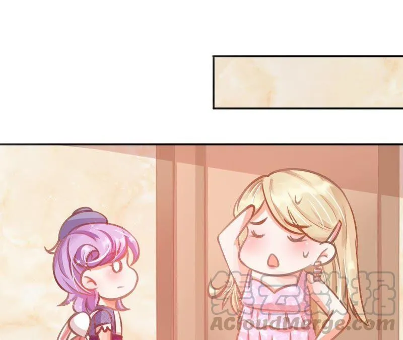 第77话 艾心的奇妙之旅 第36页