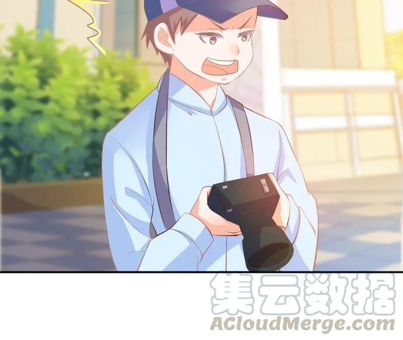第77话 艾心的奇妙之旅 第43页