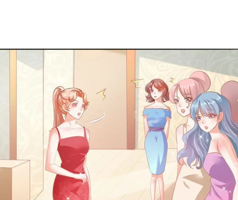 第77话 艾心的奇妙之旅 第56页