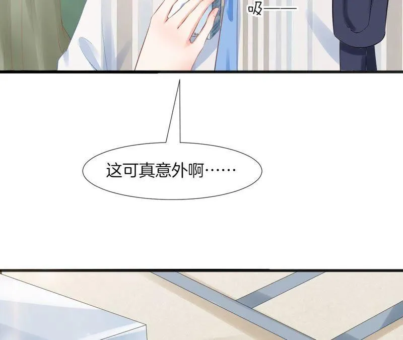 第81话 我都会保护她 第65页