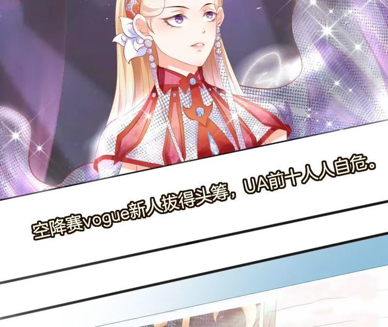 第81话 我都会保护她 第70页