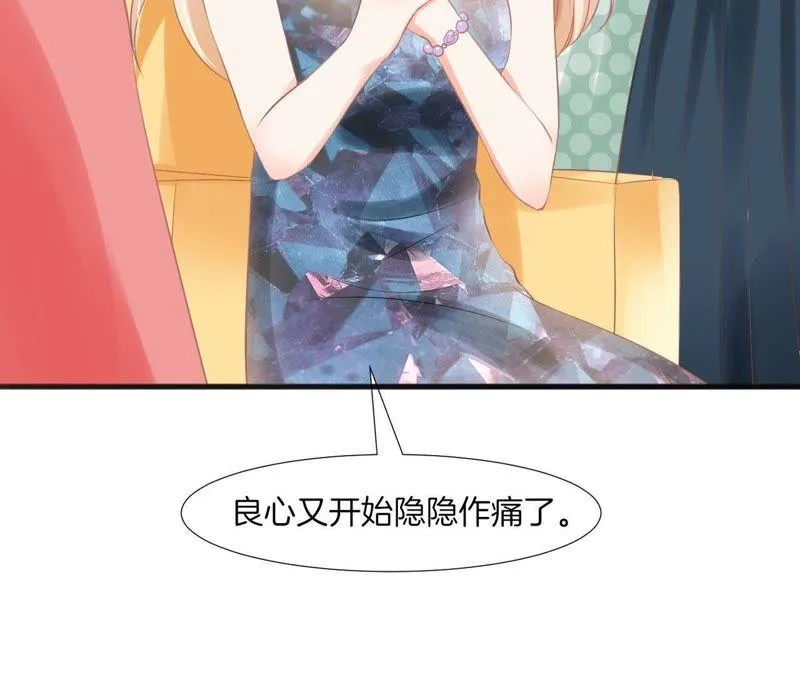 第82话 被掳走了！？ 第31页