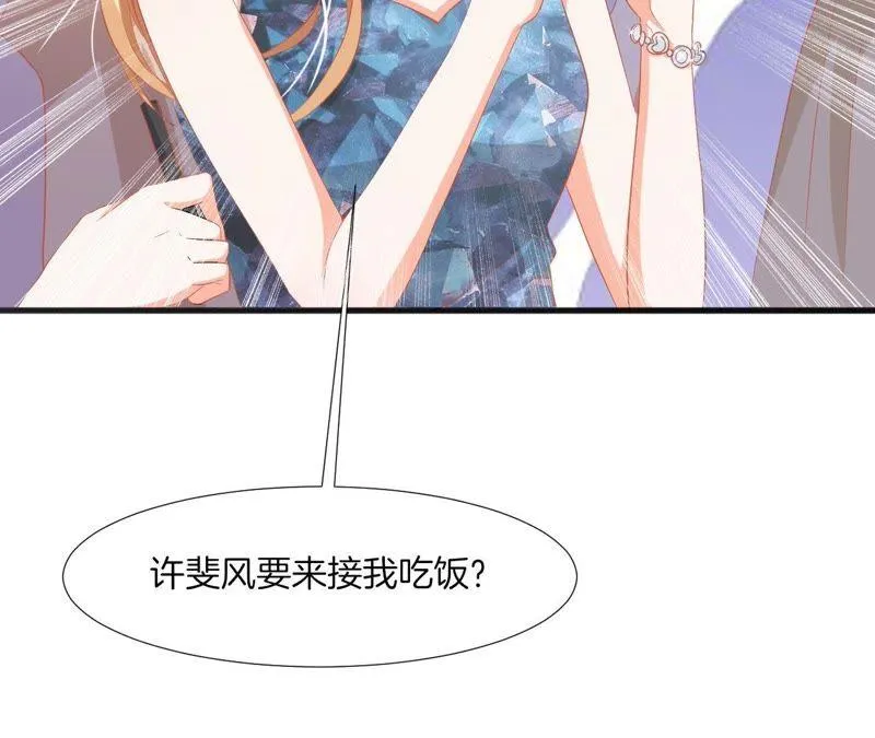 第82话 被掳走了！？ 第35页