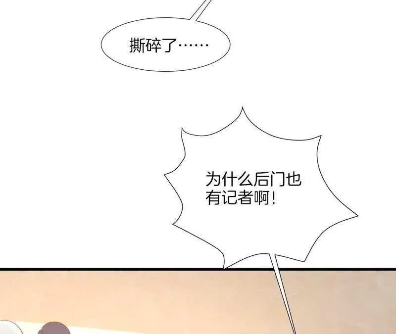 第82话 被掳走了！？ 第42页
