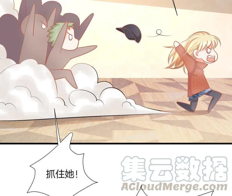 第82话 被掳走了！？ 第43页