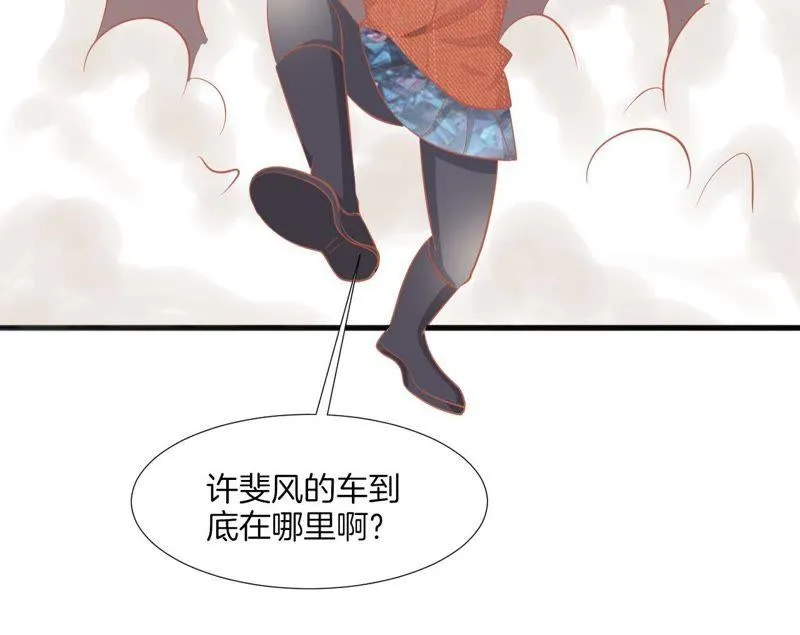 第82话 被掳走了！？ 第46页