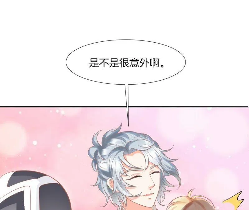 第82话 被掳走了！？ 第62页