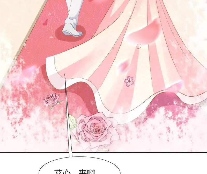 第83话 重要的仪式 第12页