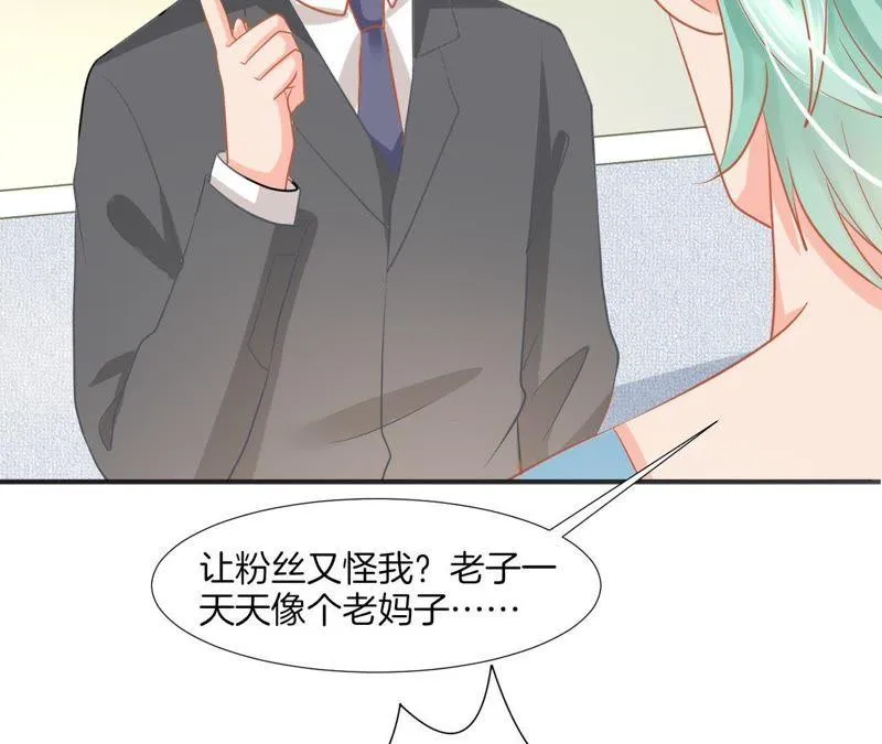 第83话 重要的仪式 第25页