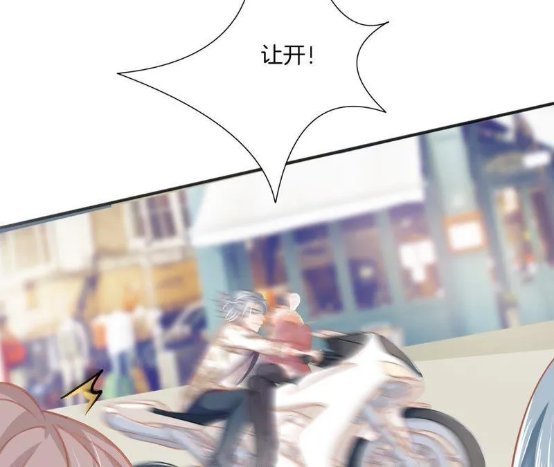 第83话 重要的仪式 第26页