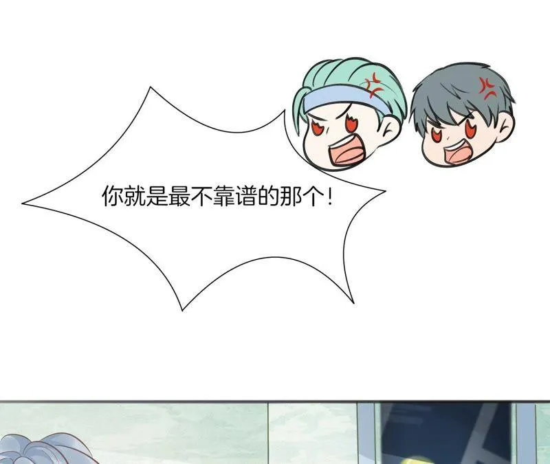 第83话 重要的仪式 第31页