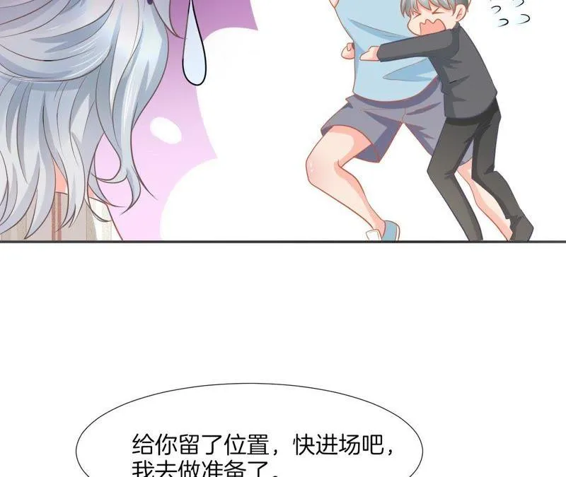 第83话 重要的仪式 第44页