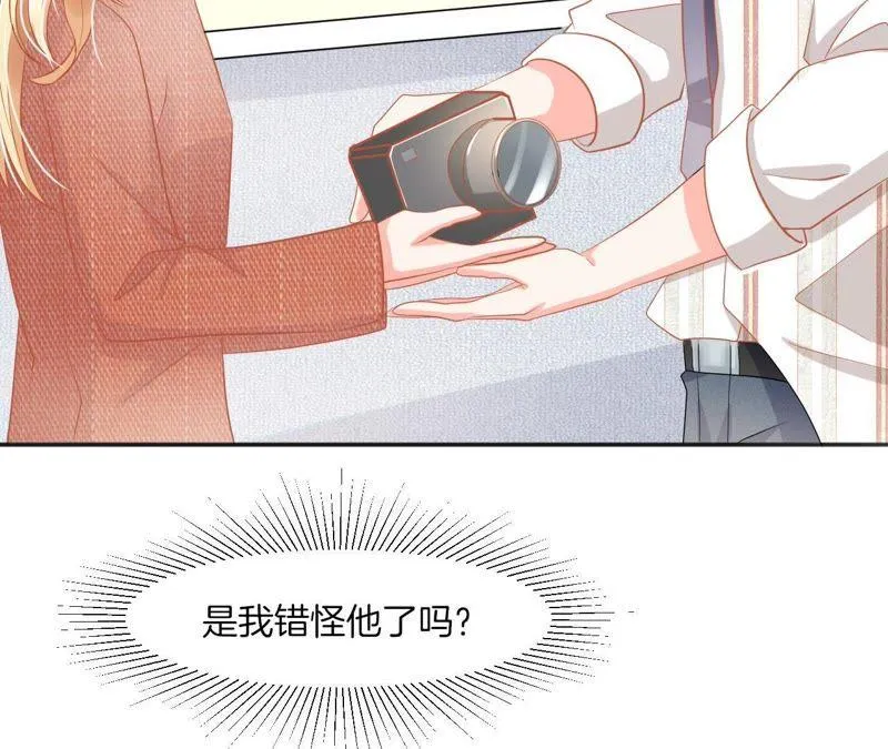 第83话 重要的仪式 第46页