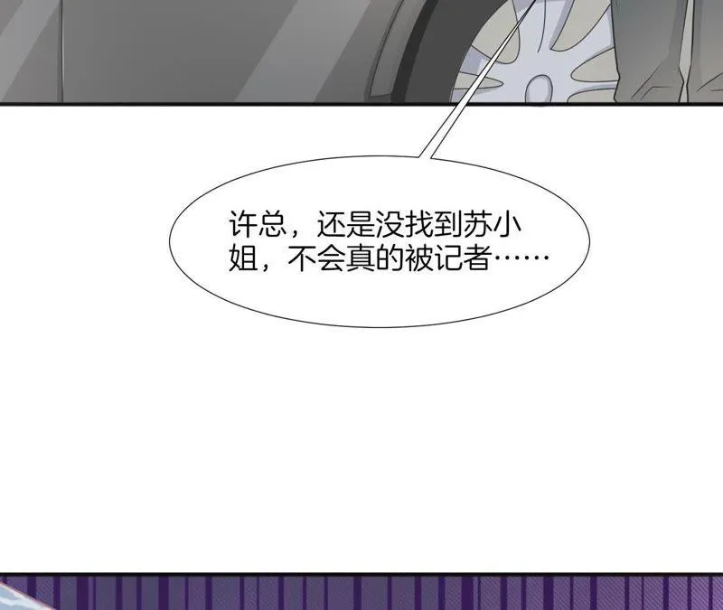 第83话 重要的仪式 第51页