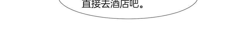 第83话 重要的仪式 第53页