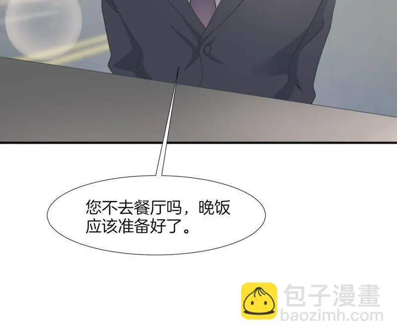 第83话 重要的仪式 第55页