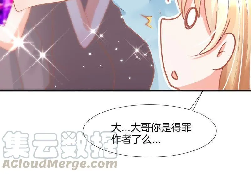 第83话 重要的仪式 第64页