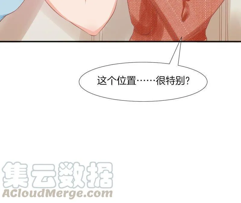第84话 生命的半圆 第8页
