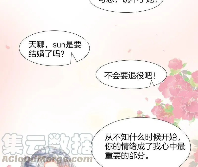 第84话 生命的半圆 第22页