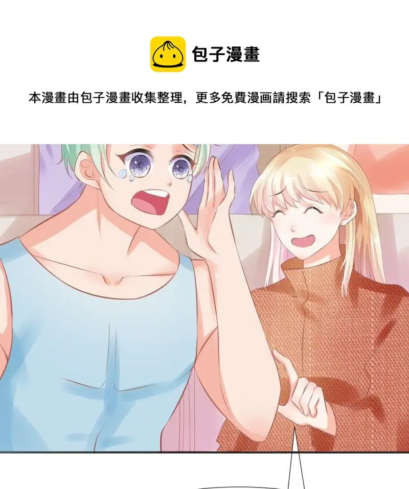 第84话 生命的半圆 第28页