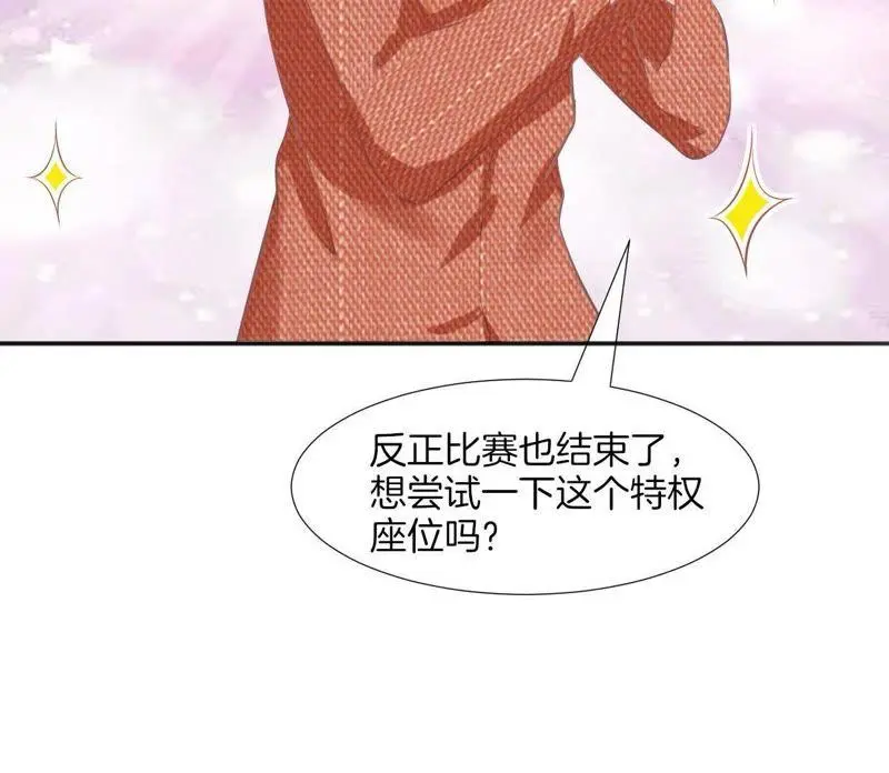 第84话 生命的半圆 第31页