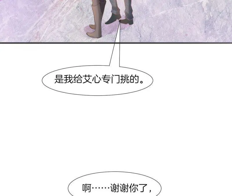 第84话 生命的半圆 第62页