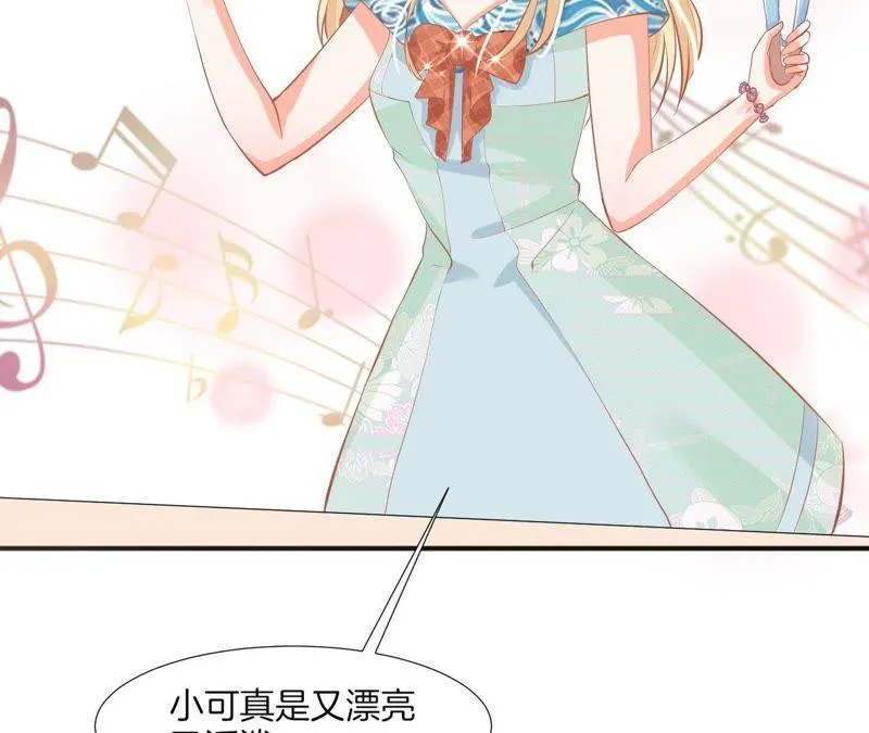 第86话 新晋背后灵 第7页