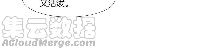 第86话 新晋背后灵 第8页