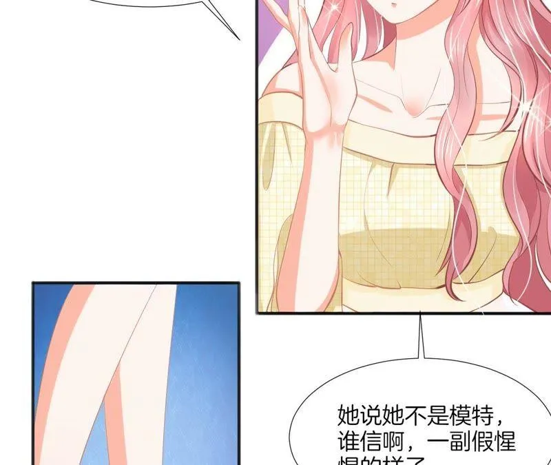 第86话 新晋背后灵 第14页