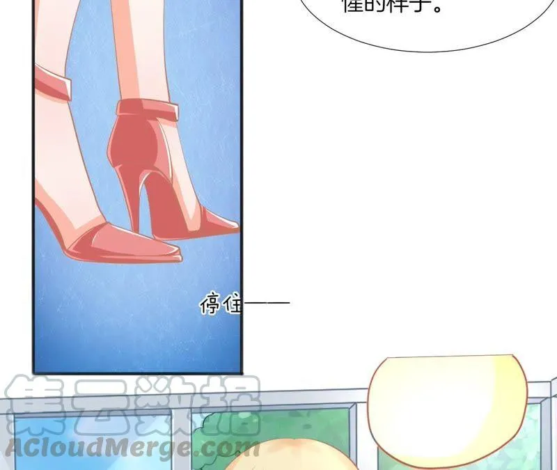 第86话 新晋背后灵 第15页
