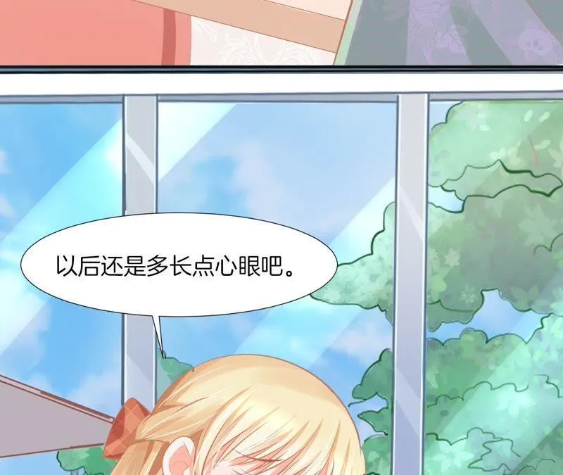 第86话 新晋背后灵 第19页