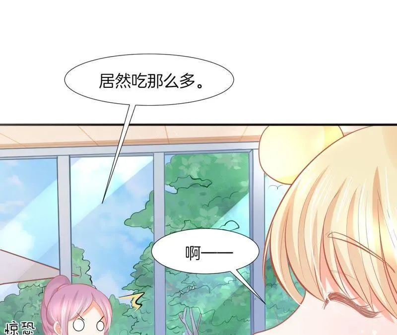 第86话 新晋背后灵 第25页
