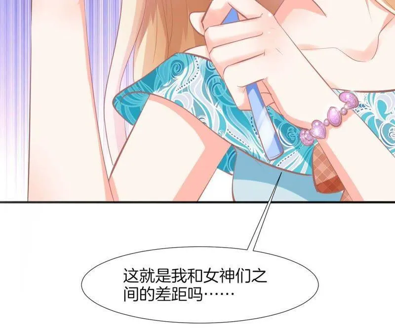 第86话 新晋背后灵 第37页