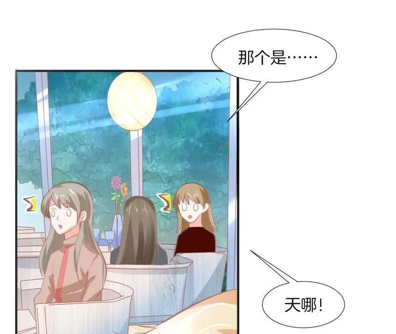 第86话 新晋背后灵 第38页