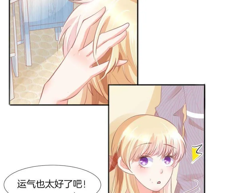 第86话 新晋背后灵 第39页