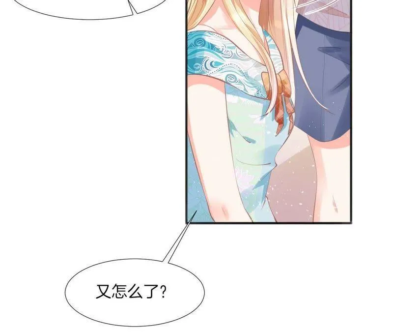 第86话 新晋背后灵 第40页