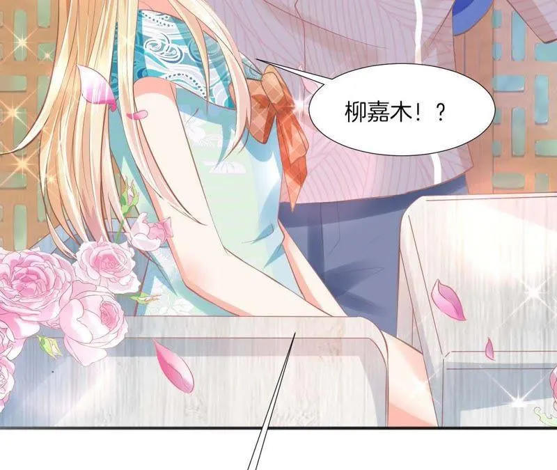 第86话 新晋背后灵 第44页