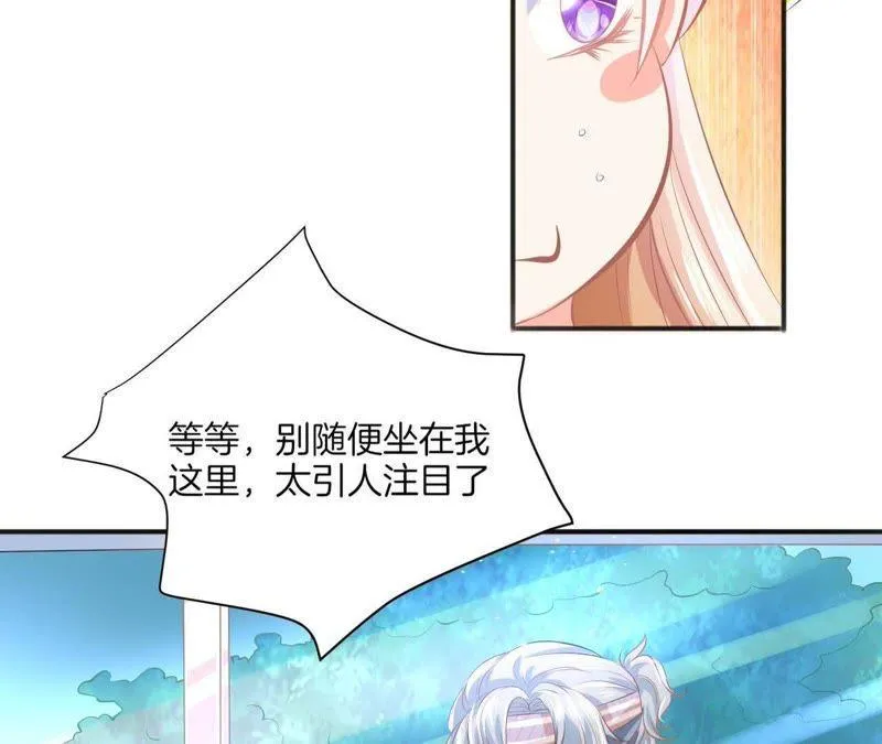 第86话 新晋背后灵 第47页