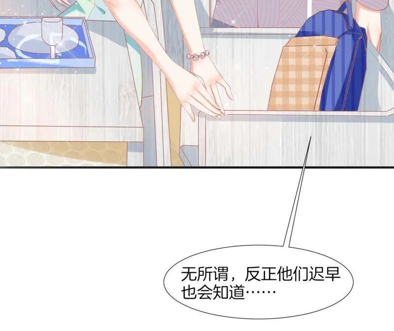 第86话 新晋背后灵 第49页