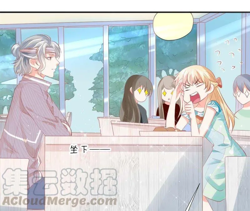 第86话 新晋背后灵 第50页