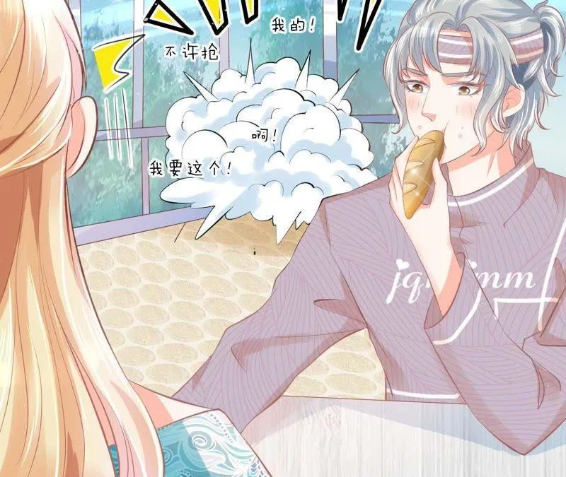 第86话 新晋背后灵 第56页