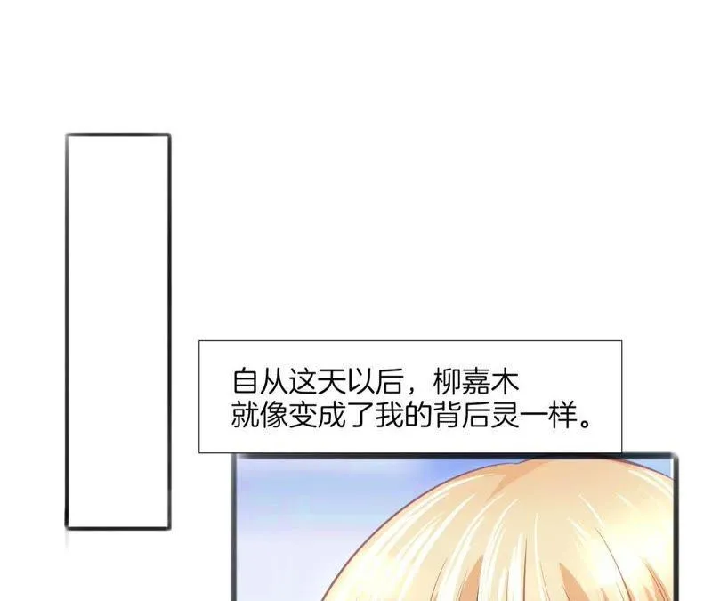 第86话 新晋背后灵 第58页