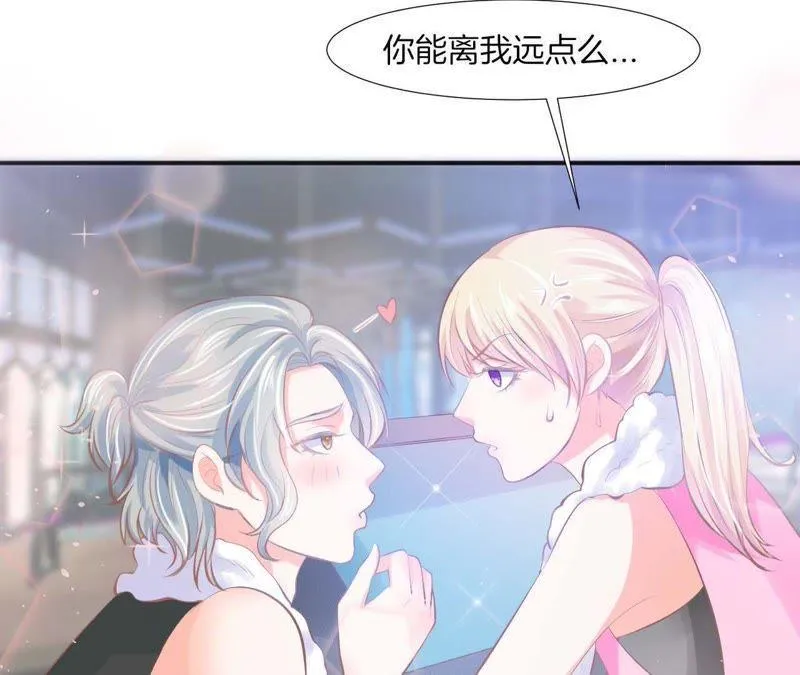 第86话 新晋背后灵 第62页