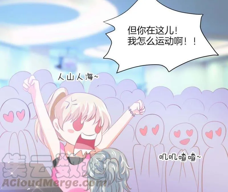 第86话 新晋背后灵 第64页