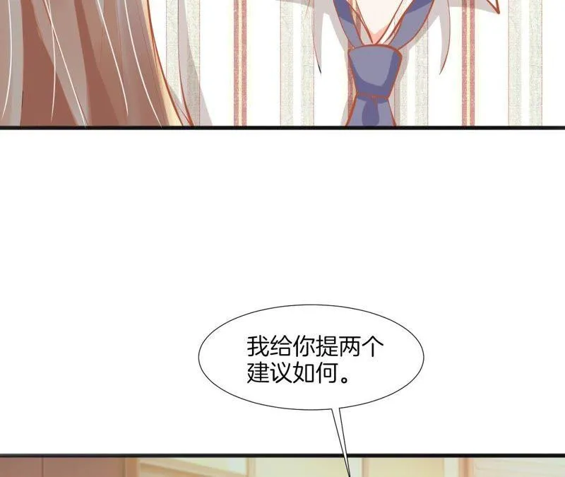 第85话 新朋友？ 第17页