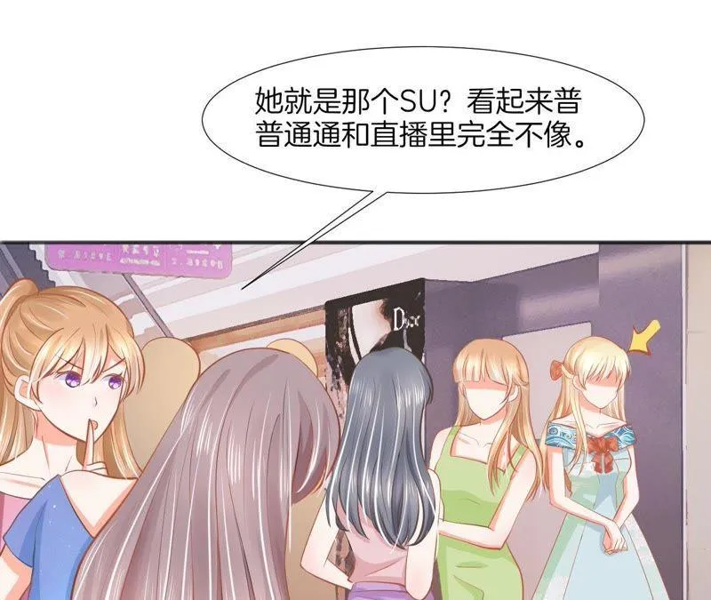 第85话 新朋友？ 第60页