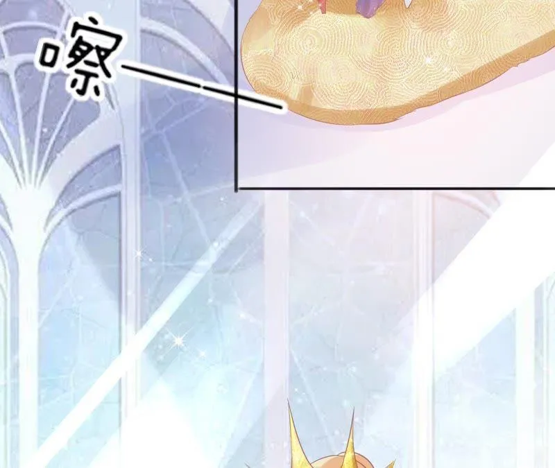第88话 百变女神 第30页