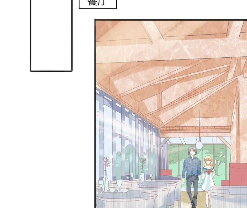 第87话 修罗场 第5页