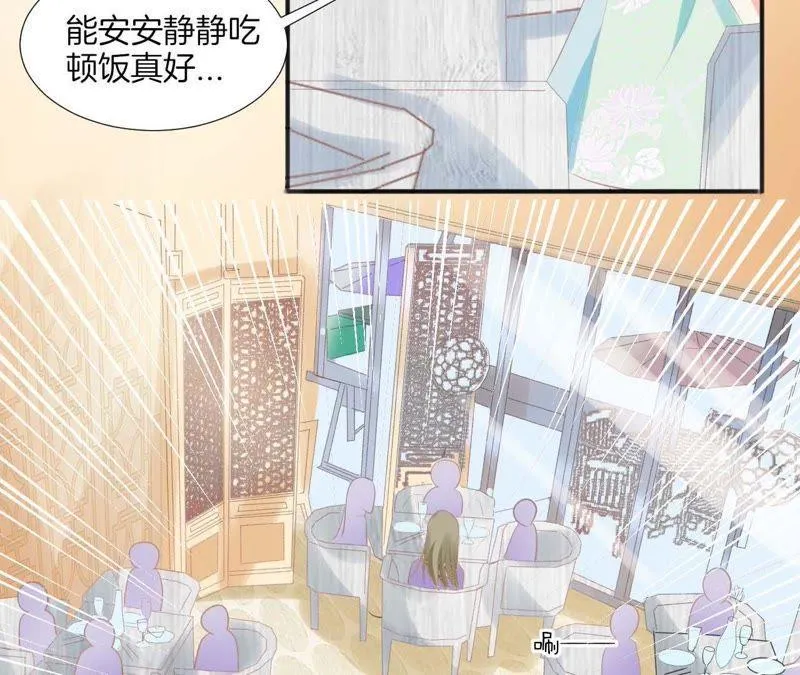 第87话 修罗场 第10页